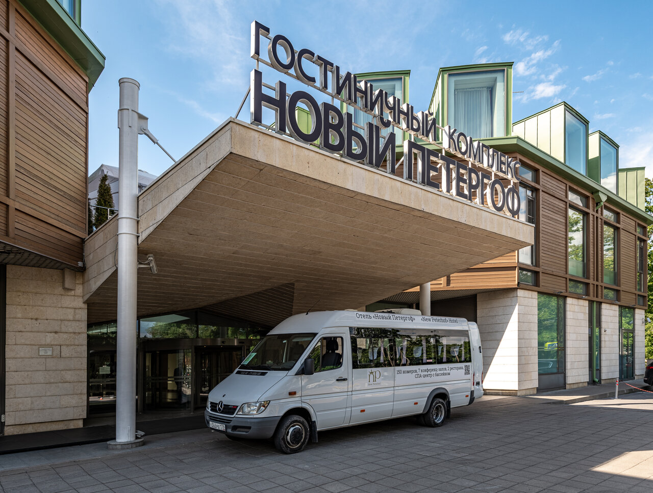 Гостиница Новый Петергоф Петергоф-64