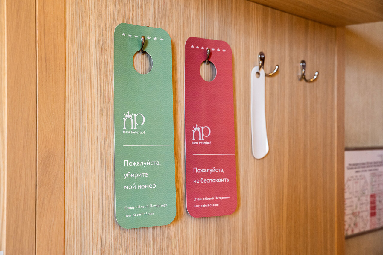 Гостиница Новый Петергоф Петергоф-47