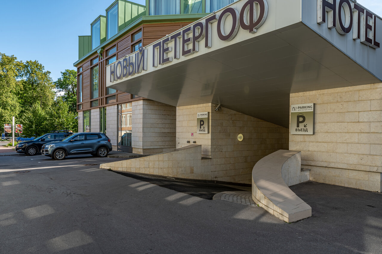 Гостиница Новый Петергоф Петергоф-61