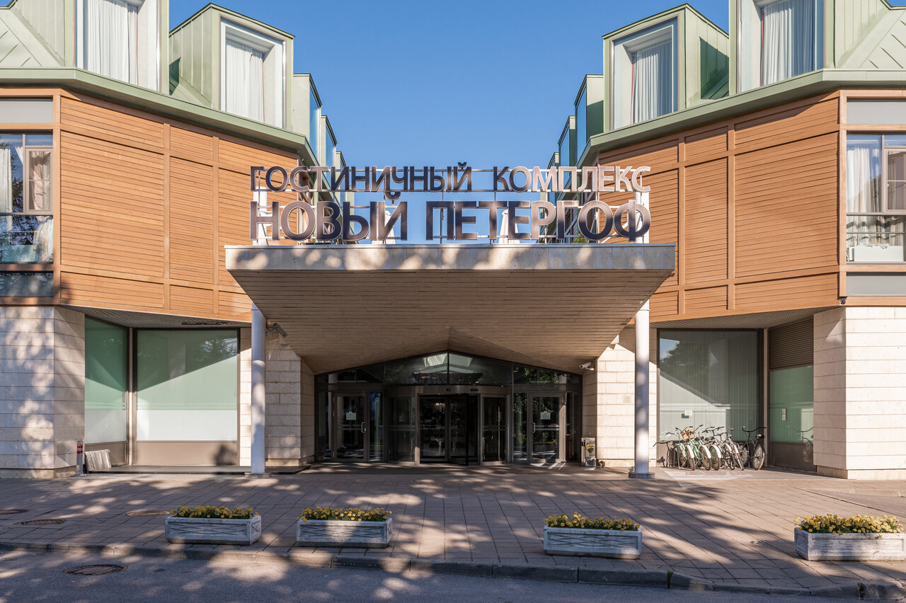 Гостиница Новый Петергоф Петергоф