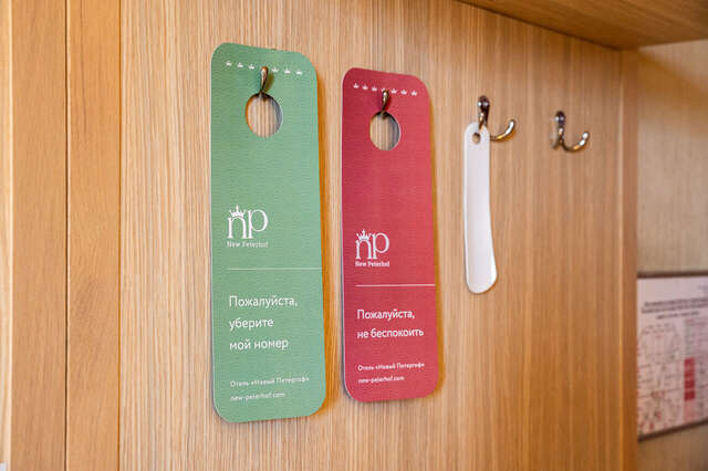 Гостиница Новый Петергоф Петергоф-46